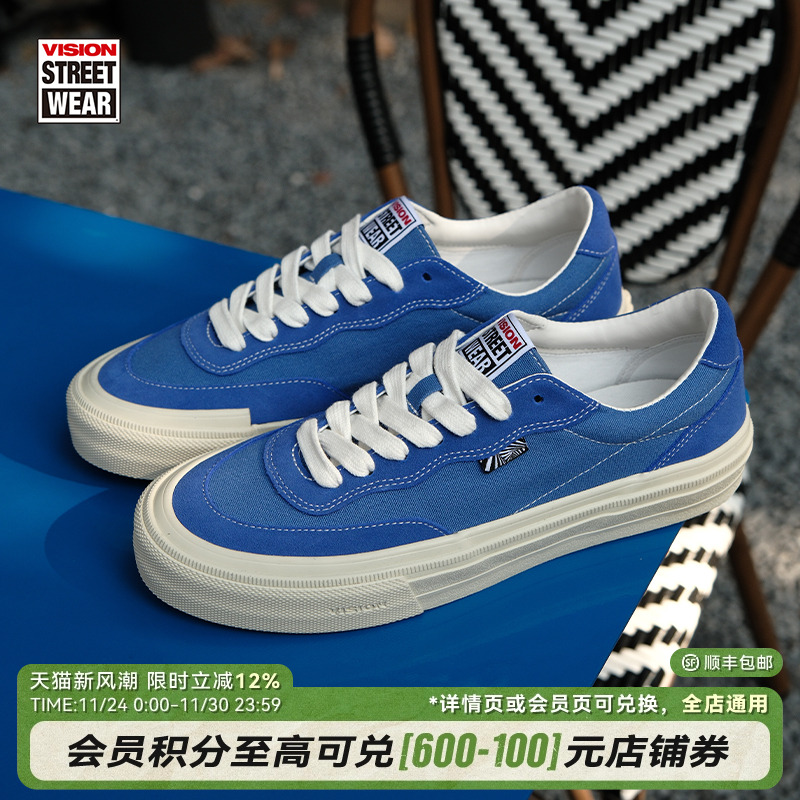 FLATTOP克莱因蓝色滑板鞋