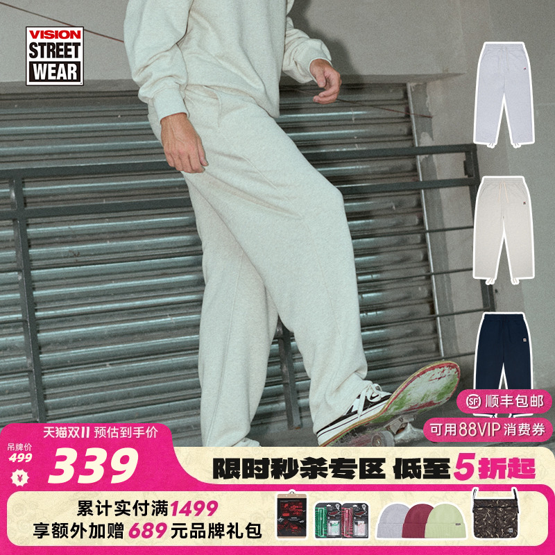 VISION针织运动长裤