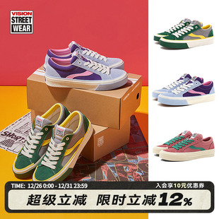 PRO低帮翻毛皮休闲板鞋 VISION ASTLEY ODD 男女3色可选