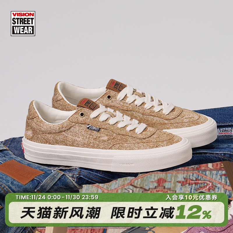 FLATTOP系列日晒棕帆布鞋