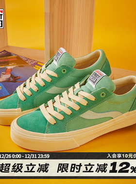 VISION X ODD ASTLEY PRO薄荷曼波绿低帮翻毛皮帆布鞋滑板鞋男女