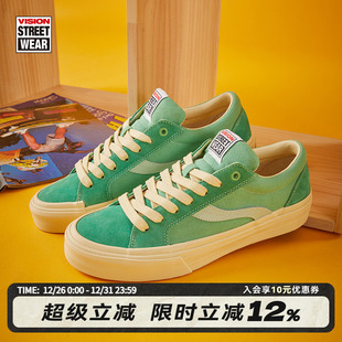 滑板鞋 ODD PRO薄荷曼波绿低帮翻毛皮帆布鞋 男女 ASTLEY VISION