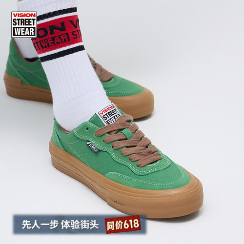 FLATTOP绿色低帮板鞋