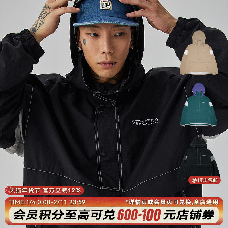 VISION官方  街头复古拼色教练夹克撞色拼接外套夹克男女新款,运动服/休闲服装,运动茄克/外套,淘宝优惠券,粉丝福利购,淘宝优惠卷