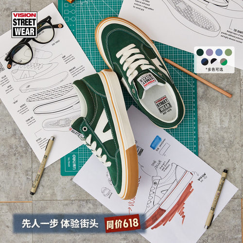 STICK牛油果绿板鞋