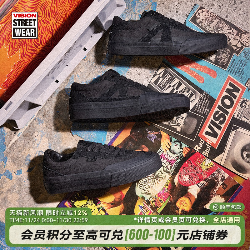 VISION官方 黑胶限定系列翻毛皮帆布鞋街头经典黑运动滑板鞋男女