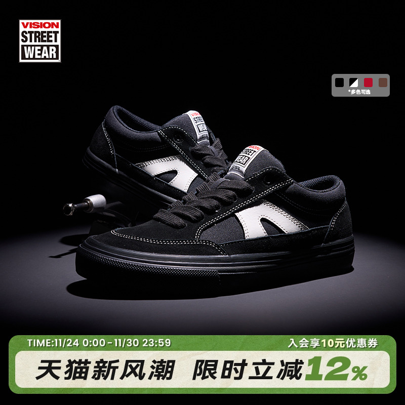VISION官方 STICK复古经典低帮翻毛皮帆布鞋运动休闲板鞋男女多色