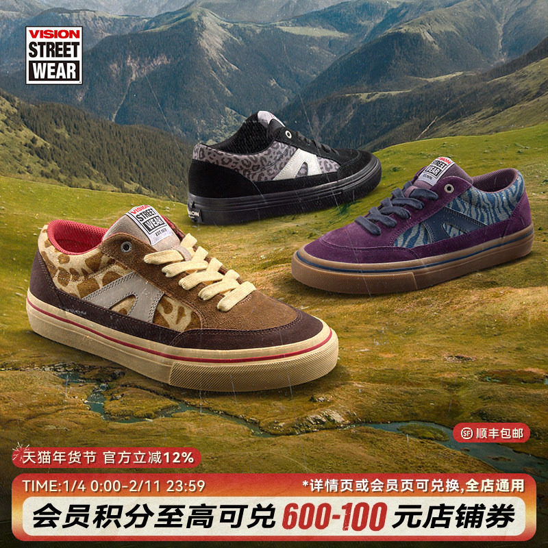 VISION官方 STICK动物系列低帮反毛皮帆布鞋休闲运动滑板鞋多色