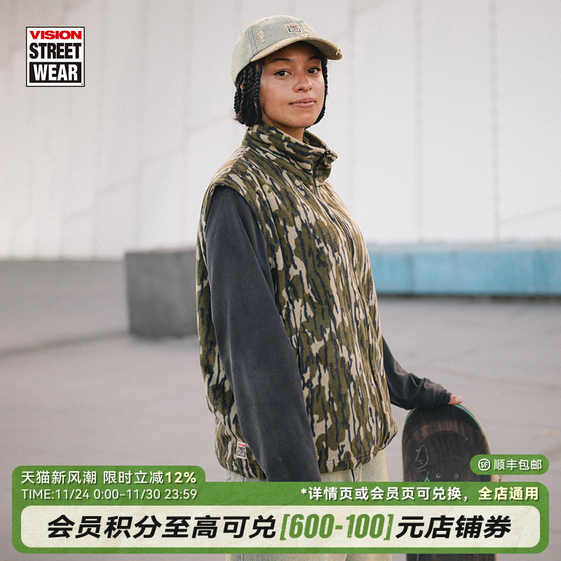 VISION官方 美式复古摇粒绒迷彩印花立领开襟马甲外套男女秋新款