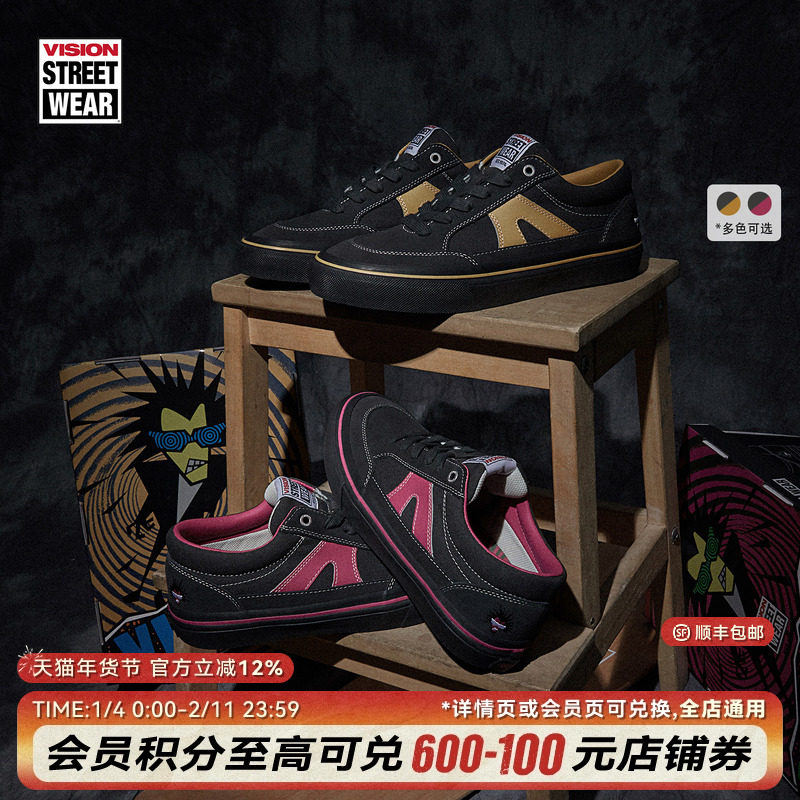 VISION官方  PSYCHO STICK复古翻毛皮帆布鞋男女运动板鞋多色可选,运动鞋new,板鞋,淘宝优惠券,粉丝福利购,淘宝优惠卷