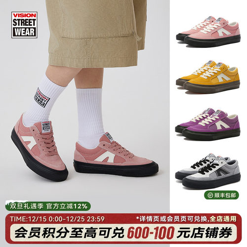 STICK橡皮粉滑板鞋