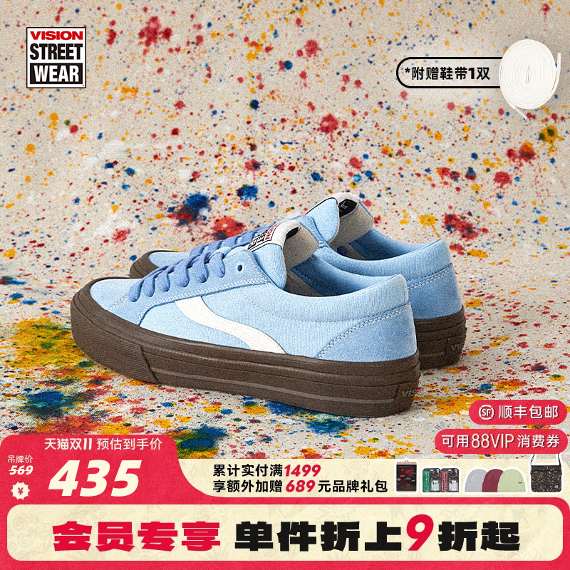 ASTLEYPRO水洗蓝滑板鞋