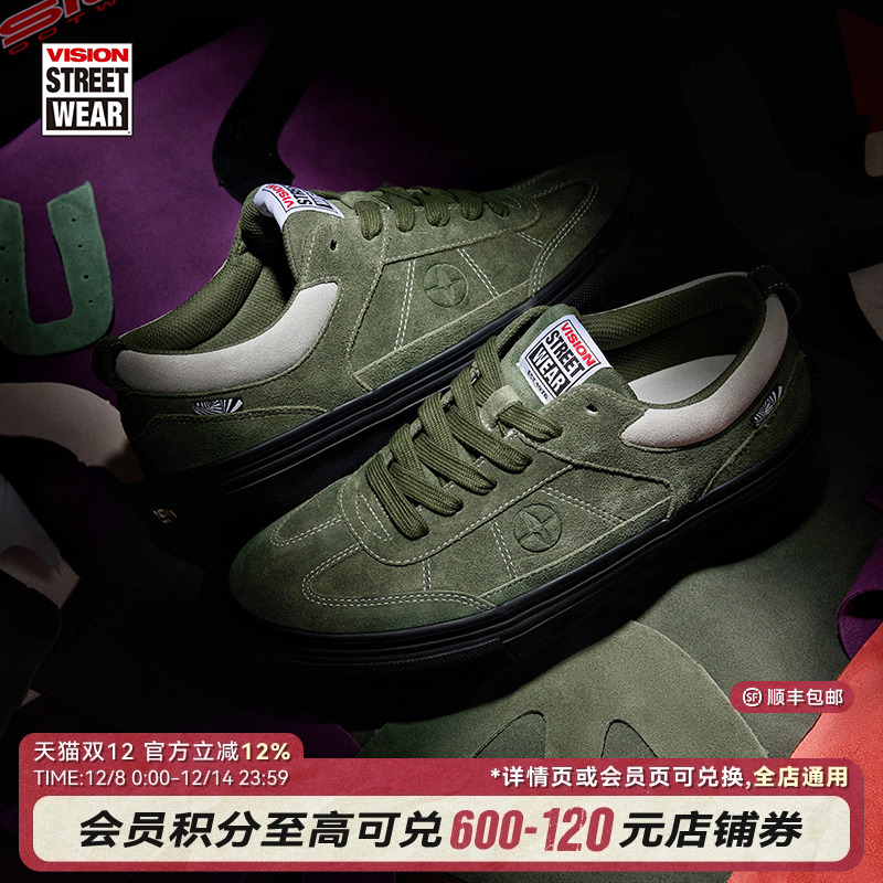 CHOPPER苔藓绿板鞋