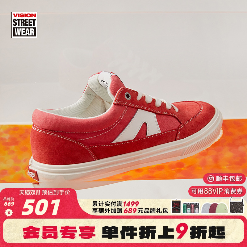 STICKLIGHT红色板鞋