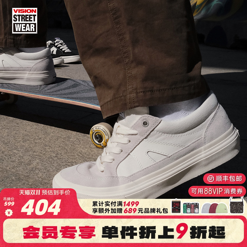 STICK象牙白色板鞋