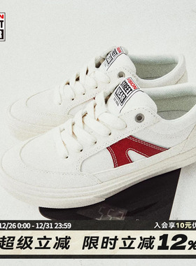 VISION官方 STICK LIGHT白色低帮翻毛皮轻量化板鞋街头运动滑板鞋