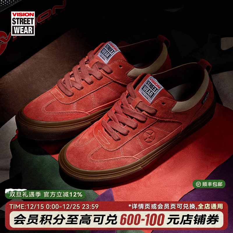 CHOPPER南瓜橘板鞋