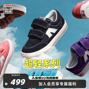 KIDS官方 男女童鞋 STICK 轻量魔术贴低帮滑板鞋 LIGHT经典 VISION