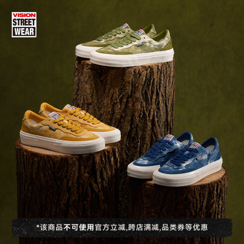VISION官方 FLAT TOP 限定系列复古扎染低帮反毛皮帆布鞋男女同款