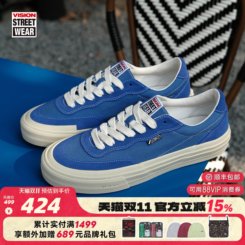 FLATTOP克莱因蓝色滑板鞋