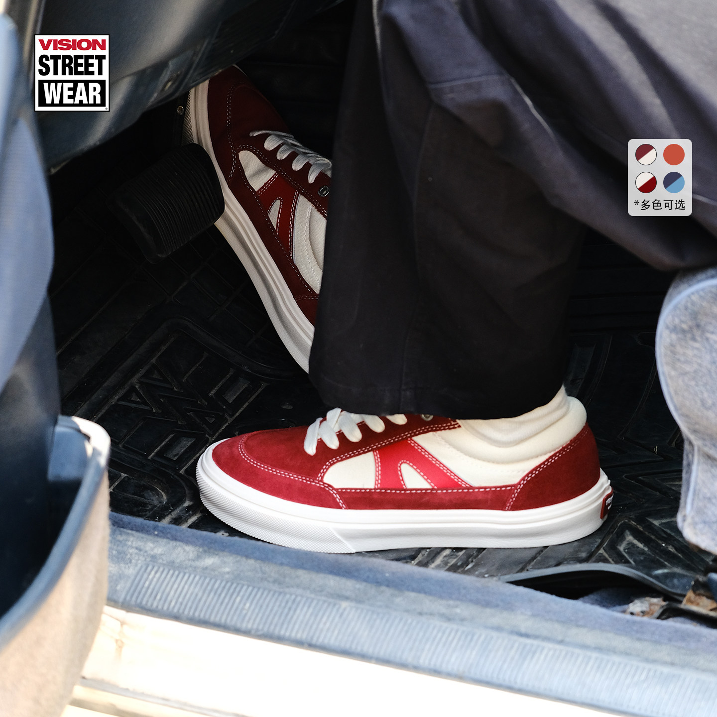 VISION官方  STICK LIGHT低帮翻毛皮轻量化滑板鞋运动鞋4色可选,运动鞋new,板鞋,淘宝优惠券,粉丝福利购,淘宝优惠卷