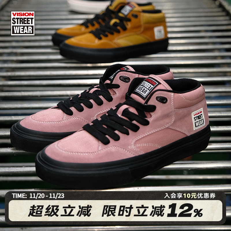 CONCAVE粉墨中帮板鞋