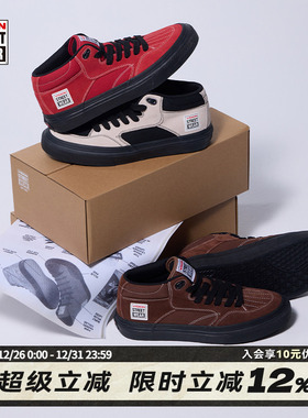 VISION官方  CONCAVE多色街头中帮翻毛皮运动滑板鞋男女