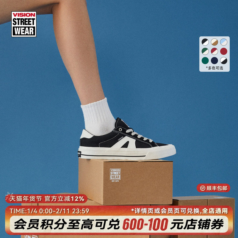 VISION官方  V76 多色经典低帮帆布鞋滑板运动百搭休闲板鞋男女,运动鞋new,板鞋,淘宝优惠券,粉丝福利购,淘宝优惠卷