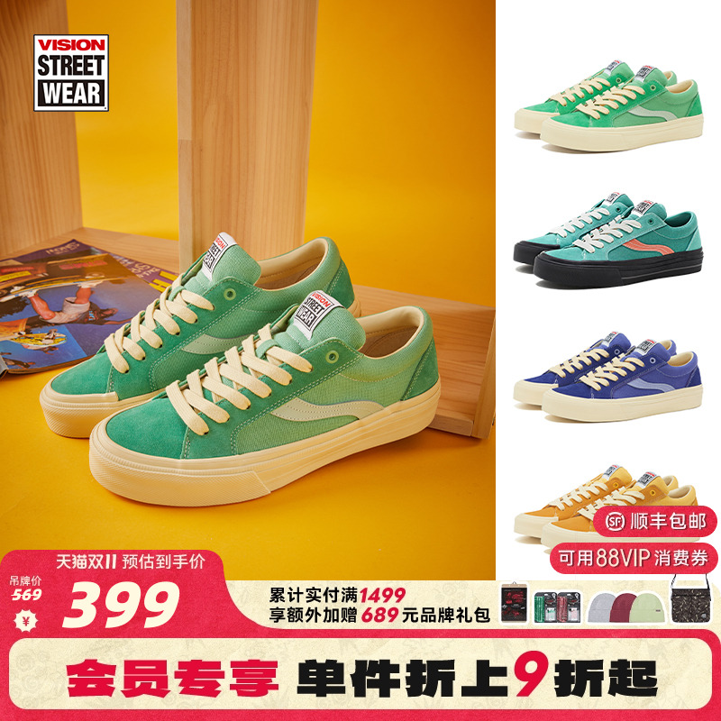 ASTLEYPRO多色滑板鞋