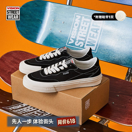 VISIONFLATTOP经典滑板鞋