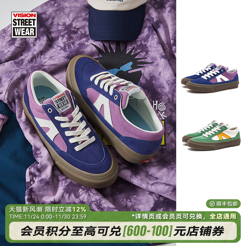 STICK奶茶色滑板鞋