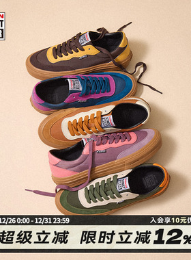 VISION官方  FLAT TOP生胶撞色低帮翻毛皮街头运动滑板鞋男女多色