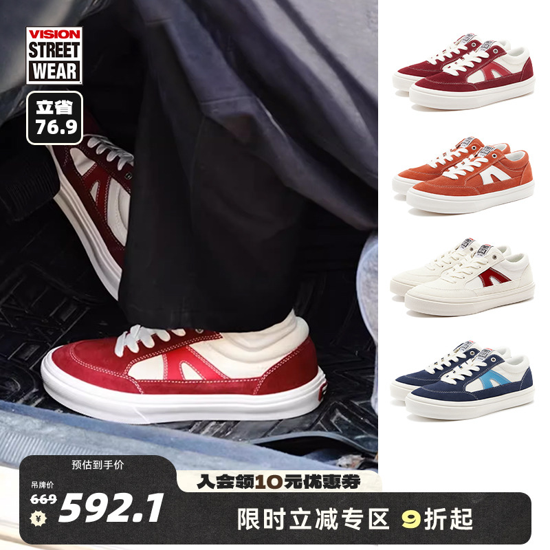 STICKLIGHT酒红板鞋