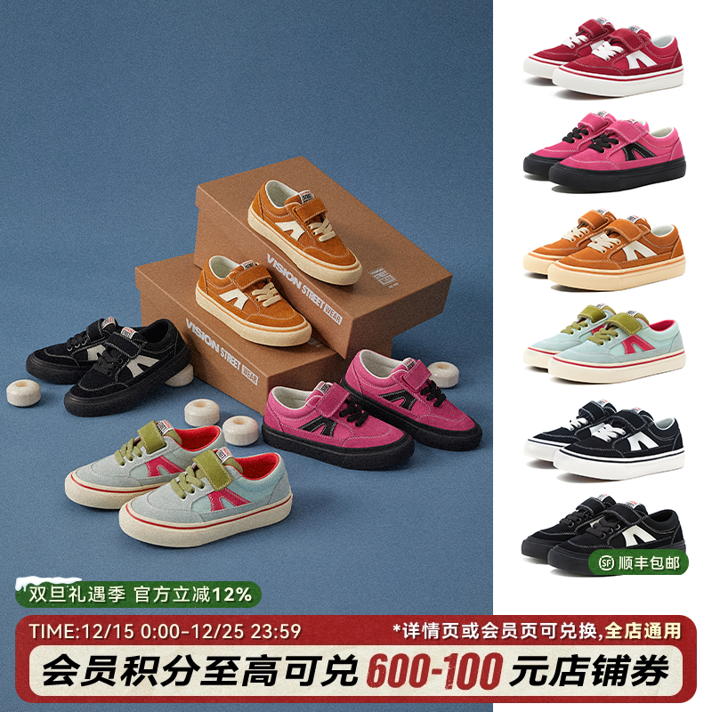 VISIONKIDSSTICK魔术贴童鞋