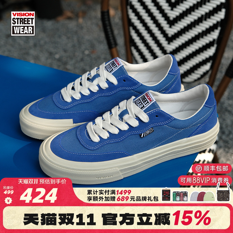 FLATTOP克莱因蓝色滑板鞋