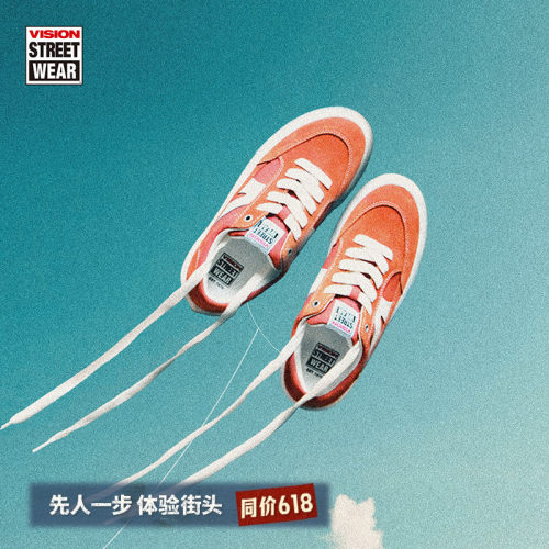 STICKLIGHT脏橘板鞋