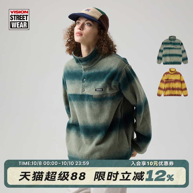 VISION官方  美式街头条纹晕染渐变摇粒绒套头卫衣外套男女