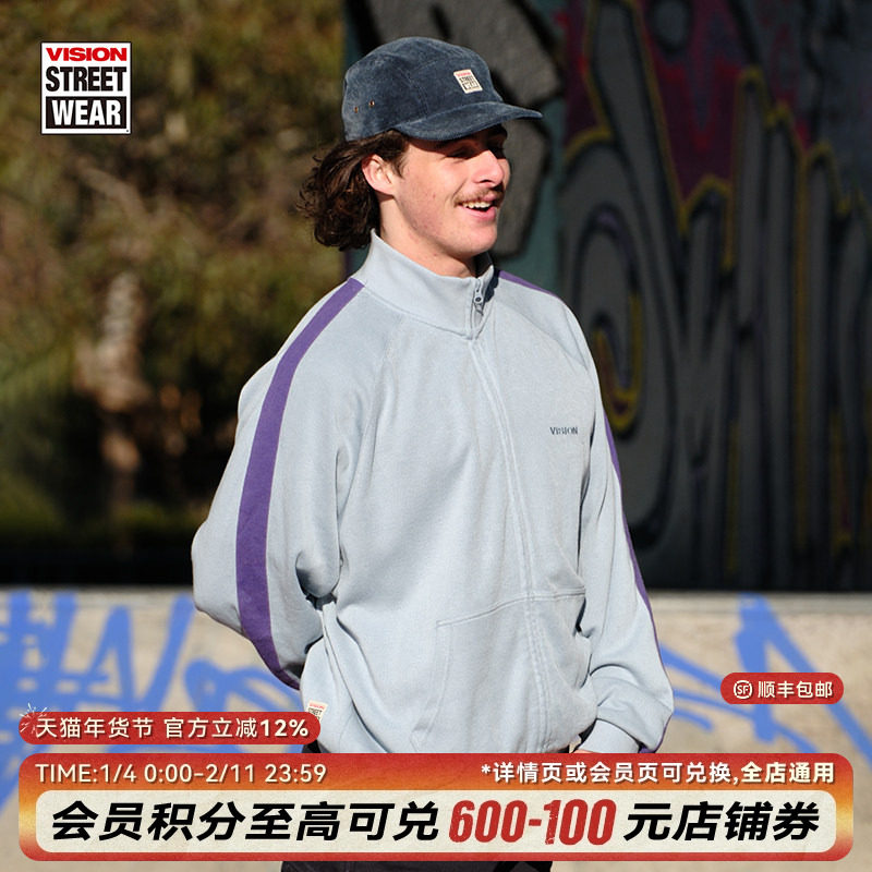 VISION官方 美式复古针织运动立领开襟卫衣撞色外套男女秋新款2色,运动服/休闲服装,运动茄克/外套,淘宝优惠券,粉丝福利购,淘宝优惠卷