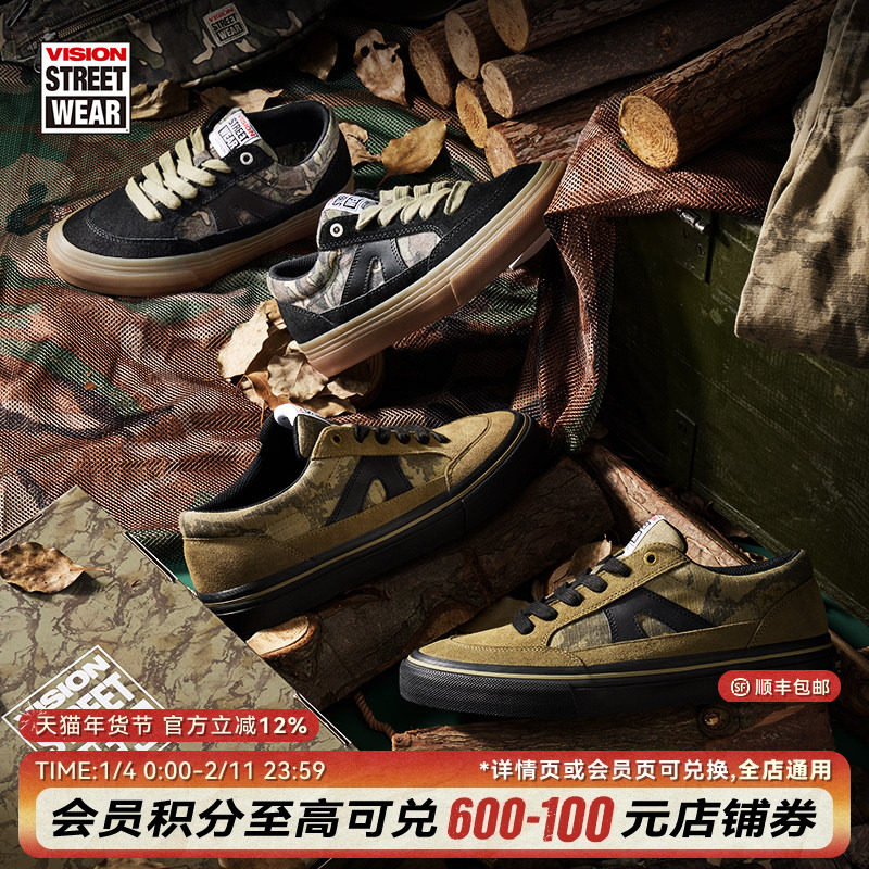 VISION官方  STICK丛林系列美式复古低帮反毛皮板鞋运动滑板鞋,运动鞋new,板鞋,淘宝优惠券,粉丝福利购,淘宝优惠卷