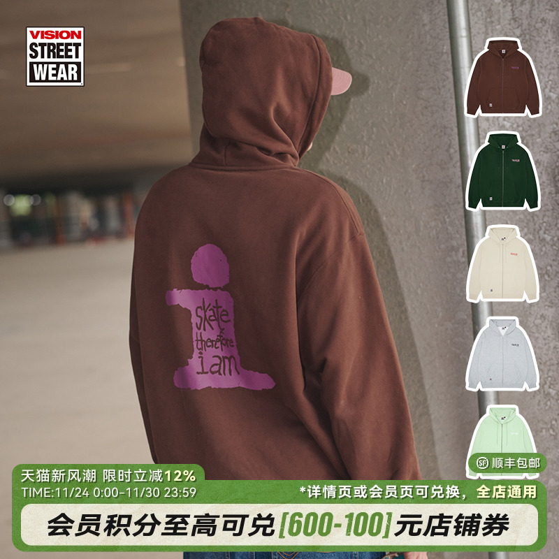 VISION宽松拉链帽衫