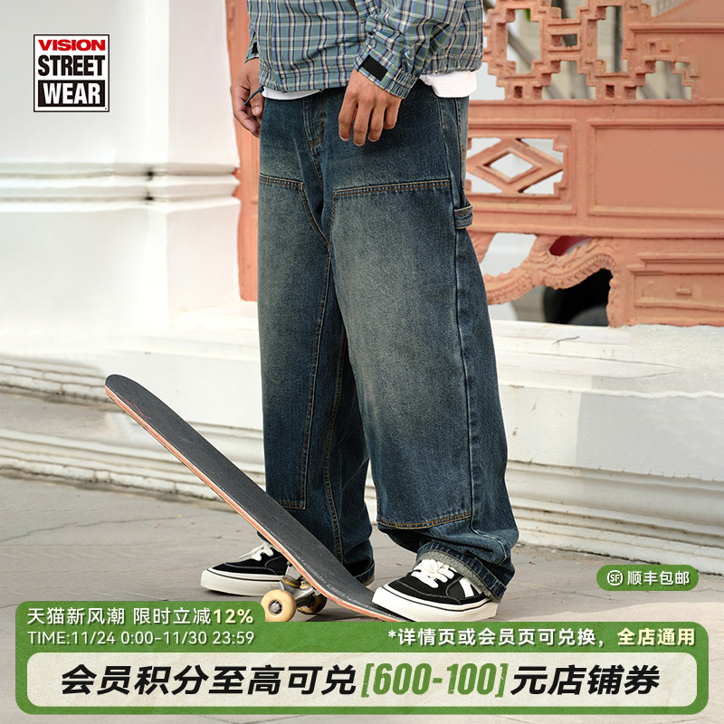 VISION水洗牛仔长裤