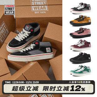 男女 街头中帮复古翻毛皮滑板鞋 VISION官方 CONCAVE多色经典
