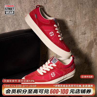 CHOPPER石榴红板鞋