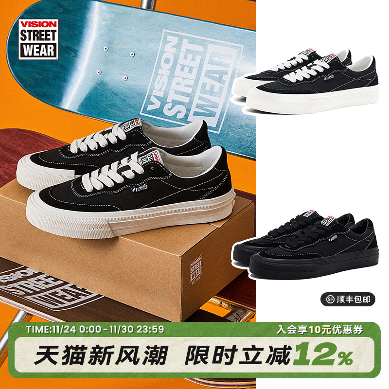 FLATTOP丹宁系列板鞋