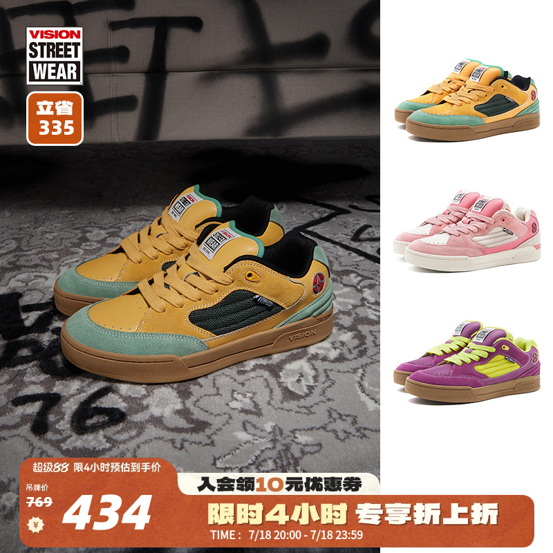 SAVVY哈密瓜面包鞋