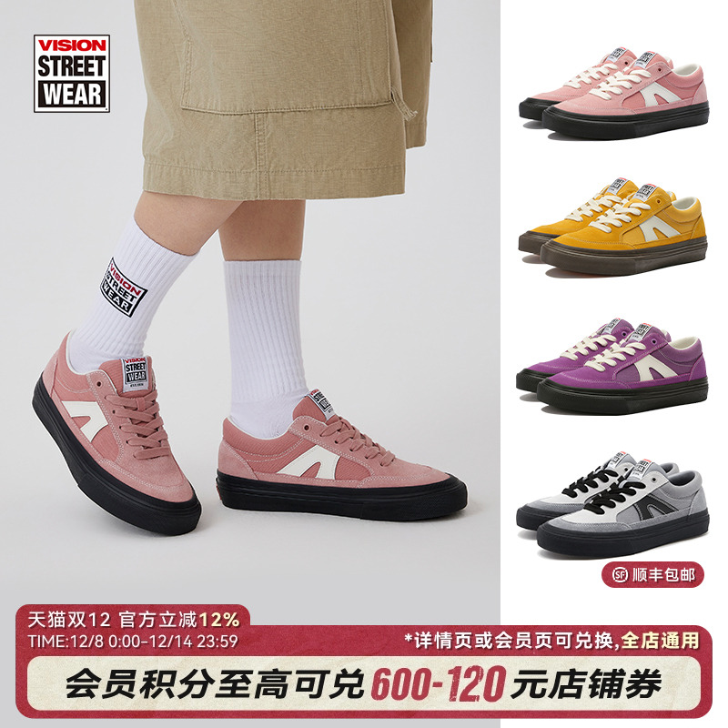 STICK橡皮粉滑板鞋