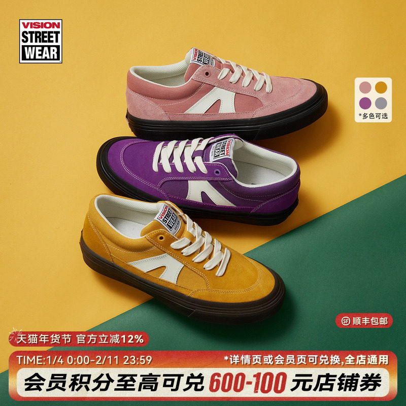 VISION官方 STICK多色低帮翻毛皮帆布鞋黑生胶板鞋美式复古运动鞋,运动鞋new,板鞋,淘宝优惠券,粉丝福利购,淘宝优惠卷