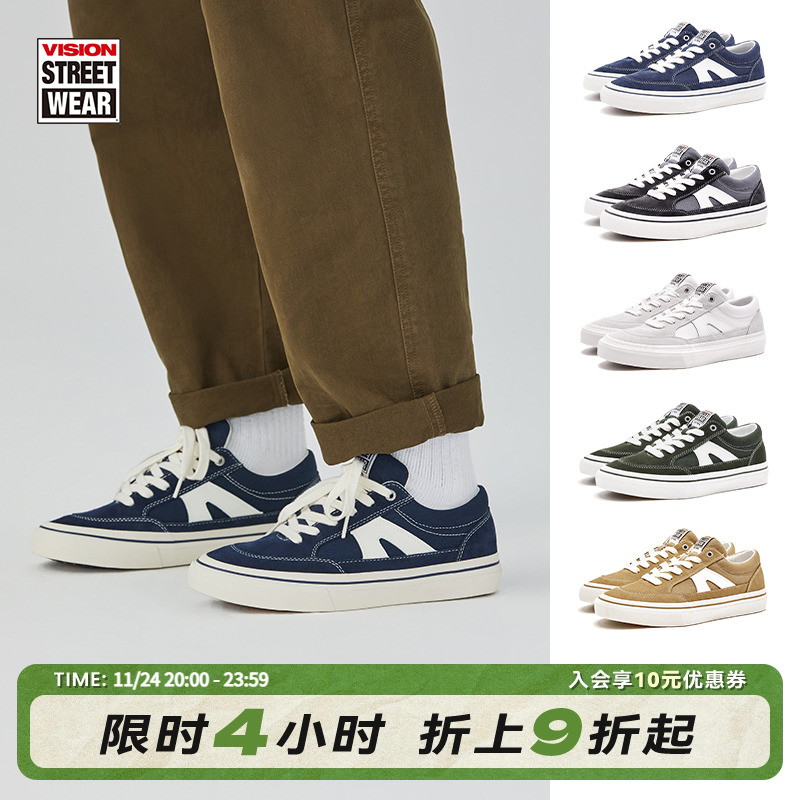 STICK静谧蓝滑板鞋