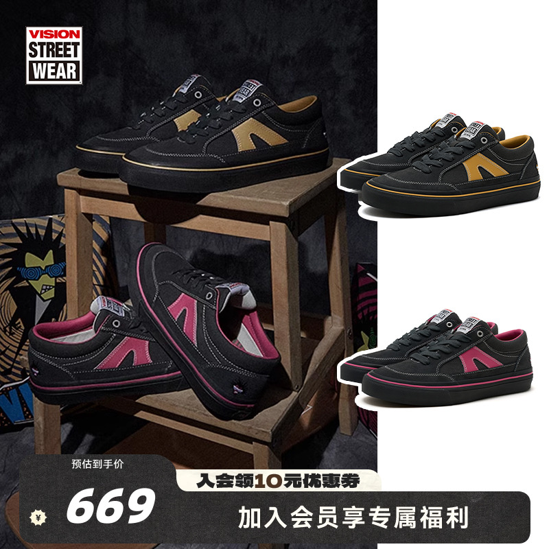 STICKPSYCHO黄色板鞋