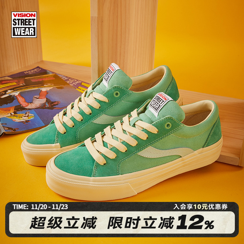 ASTLEYPRO薄荷曼波绿